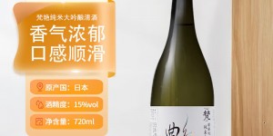 图文梵720ml清酒/烧酒真实感受评测？了解一星期经验分享？