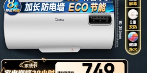 达人答美的（Midea）F6020-X0电热水器优劣解析？用了两个月心得分享？