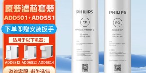 讲讲飞利浦ADD551净水器怎么样？分享三个月真相分享？