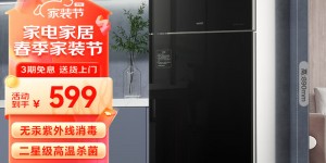 了解下华帝ZTP108-GB101优缺点曝光分析？用了两个月心得分享？