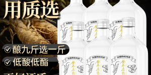 讲内幕谷养康粮食酒泡酒专用酒白酒真实使用评测？了解一星期经验分享？