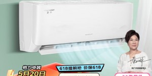 说一下格力KFR-26GW/(26587)FNhAe-B1空调真实使用感受？分享三个月真相分享？