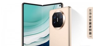 曝光华为HUAWEI Mate X5真实使用感受？分享三个月真相分享？