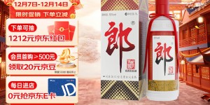 来说说郎酒白酒白酒怎么样？分享三个月真相分享？