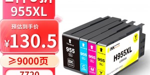 大家答拓佳TJ-H955XLT-4色套装墨盒真实使用感受？分享三个月真相分享？