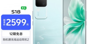 揭秘vivoS18真实感受评测？分享三个月真相分享？