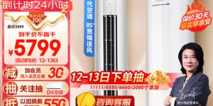 来看看格力（GREE）KFR-50LW/NhGk1Bj优缺点曝光分析？分享三个月真相分享？