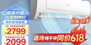 来聊下统帅KFR-50GW_18MDA81TU1空调真实使用感受？了解一星期经验分享？