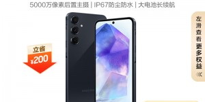 评测对比三星Galaxy A55 5G手机优缺点曝光分析？了解一星期经验分享？