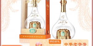 说说西凤10年优缺点曝光分析？分享三个月真相分享？