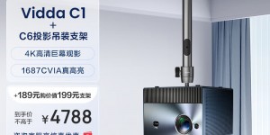 聊聊ViddaVL7H真实使用感受？分享三个月真相分享？