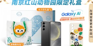 讲内幕三星Galaxy S24手机优劣解析？用了两个月心得分享？