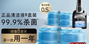 达人答博朗CCR 2剃须刀优劣解析？用了两个月心得分享？