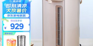 了解下象印CD-WDH50C-CM优劣解析？真实情况如何？