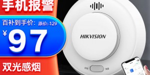 如何看HIKVISIONNP-Y3-WF优劣解析？分享三个月真相分享？