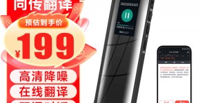 达人答纽曼纽曼录音笔真实使用感受？用了两个月心得分享？