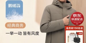 入手区别波司登B30144151男士羽绒服怎么样？分享三个月真相分享？