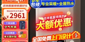 谁了解长虹L1PB20-BQ01壁挂炉怎么样？真实情况如何？