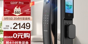 如何看凯迪仕Q20FPro电子锁怎么样？了解一星期经验分享？