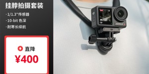 讲讲大疆Osmo Action 4优缺点曝光分析？用了两个月心得分享？