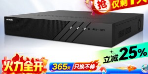 曝光HIKVISIONDS-8832N-R8安防监控优劣解析？分享三个月真相分享？