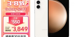 谁说说三星Galaxy S23 FE 手机怎么样？分享三个月真相分享？