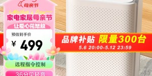 谁解答欧井OJ-122E真实感受评测？真实情况如何？