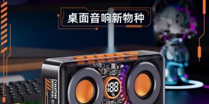 评价下雅兰仕T8真实使用感受？用了两个月心得分享？