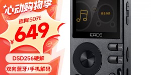 分析爱国者HIFI播放器 QMP3/MP4真实使用感受？了解一星期经验分享？