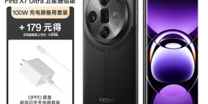 说一下OPPOFind X7 Ultra真实使用感受？用了两个月心得分享？