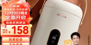 比较：小熊DRG-P10W5真实使用感受？用了两个月心得分享？