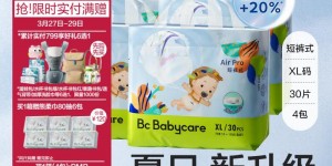 入手区别babycareKZH005-30A婴童拉拉裤真实使用评测？用了两个月心得分享？