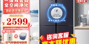 大家说容声BCD-432WD13FPA真实使用感受？分享三个月真相分享？