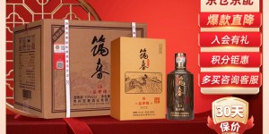 分析对比筑春白酒优缺点曝光分析？分享三个月真相分享？