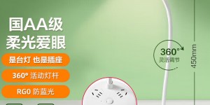 达人解公牛台灯台灯怎么样？分享三个月真相分享？