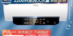 如何评美的（Midea）F5022-YH3(HE)优缺点曝光分析？了解一星期经验分享？