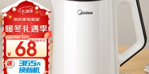 谁解答美的（Midea）MK-SH15Colour102真实使用感受？用了两个月心得分享？