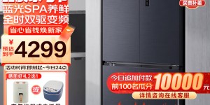 如何答容声BCD-620WD19FP 真实使用评测？用了两个月心得分享？