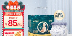 图文对比希望宝宝海藻奢润优劣解析？了解一星期经验分享？