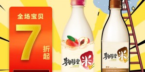 区分麴醇堂原味桃子玛克丽米酒 洋酒 果味酒 750ml*2瓶其它洋酒优劣解析？分享三个月真相分享？