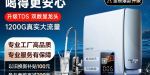 比较下史密斯CR3000AB1 真实感受评测？用了两个月心得分享？