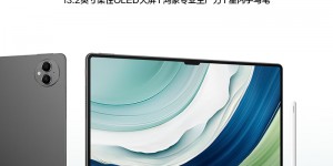 比较下华为HUAWEI MatePad Pro平板电脑真实使用感受？分享三个月真相分享？