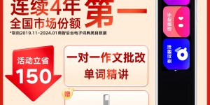 如何知有道YDPA6-2优缺点曝光分析？了解一星期经验分享？