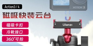 介绍ulanzi U-180影棚器材优缺点曝光分析？分享三个月真相分享？