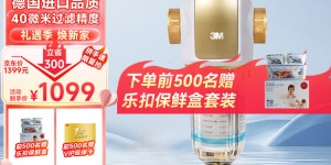 大家看3MBFS3-40GL净水器真实感受评测？了解一星期经验分享？