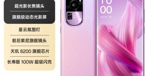 对比：OPPOReno10 Pro手机怎么样？用了两个月心得分享？