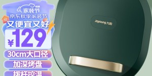 剖析揭秘九阳JK30-GK115优劣解析？真实情况如何？