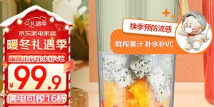 问一下九阳L3-LJ2520绿榨汁机/料理机怎么样？分享三个月真相分享？