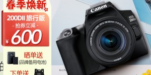 大家评佳能（Canon）EOS 200D II优缺点曝光分析？用了两个月心得分享？