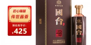 问明白国台国台 匠传陈酿酒 53度 500ml 单瓶礼盒装真实使用感受？用了两个月心得分享？